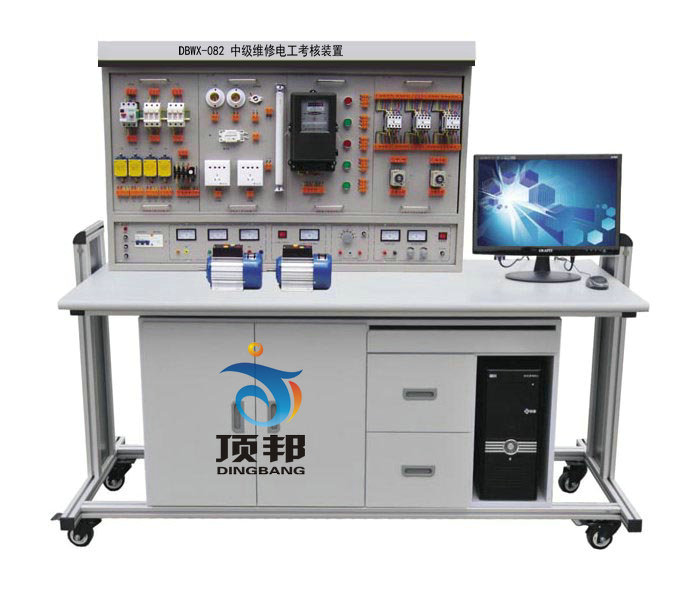 中級維修電工實訓考核裝置