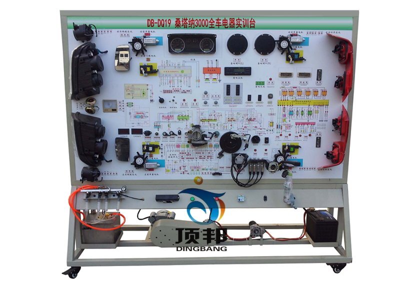 桑塔納3000全車(chē)電器實(shí)訓(xùn)臺(tái)